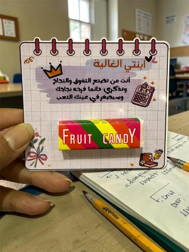 كرت الأختبارات