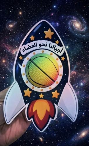 اسبوع الفضاء