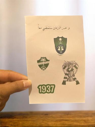 استكرات الاهلي