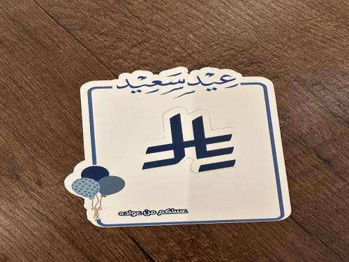 كرت البالون