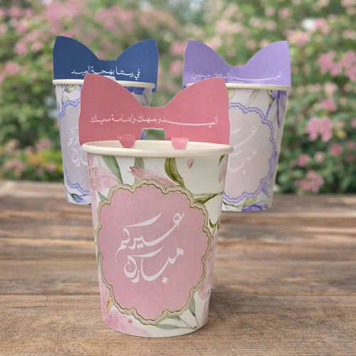 اكواب العيد