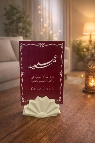 كروت الضيافة