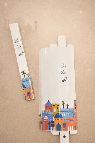 بوكس السواك