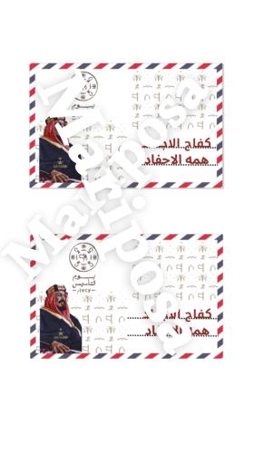 التأسيس