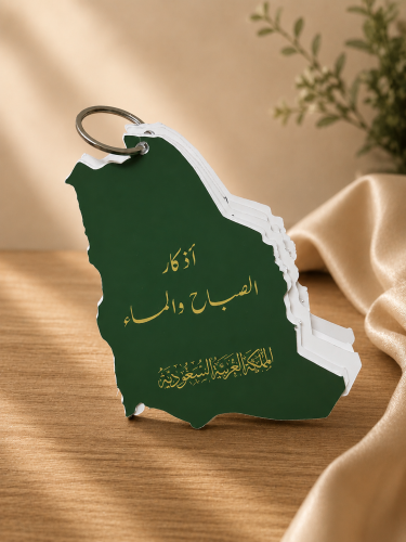 تعليقه الاذكار