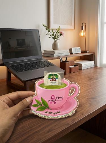 شاهي اخضر لليوم العالمي سرطان الثدي
