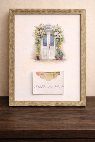 لوحه مناسبات
