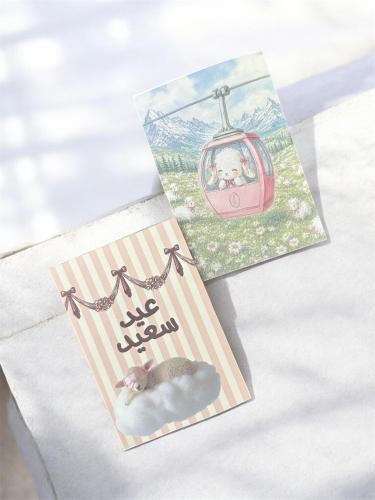 كروت العيد رقمي