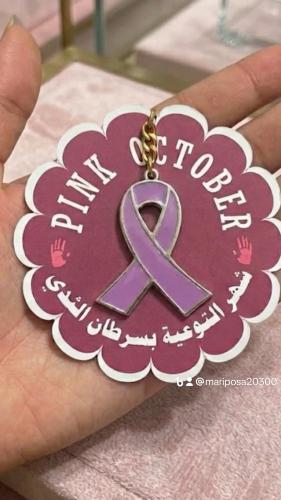 ميداليه التوعية بسرطانً الثديً