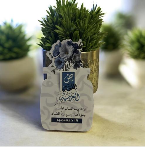 فاصل كتب للغه العربيه