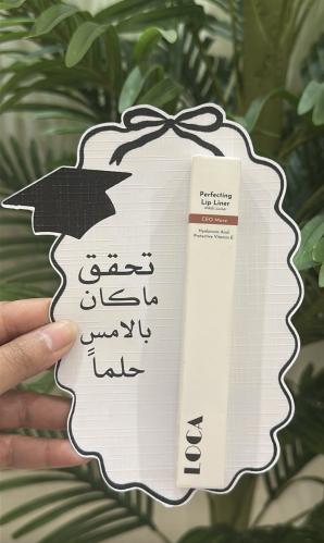 محددات لوكا للتخرج