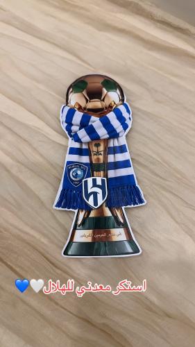 توزيعات الهلال