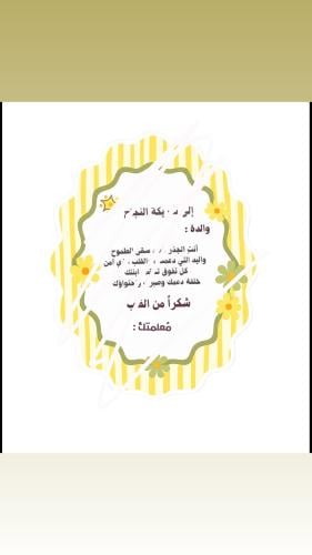 شهاده