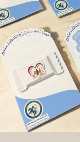 توزيعات ليوم الإعاقة العالمي