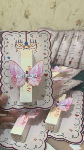 قلوسات العيد