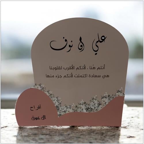 كرت طاوله