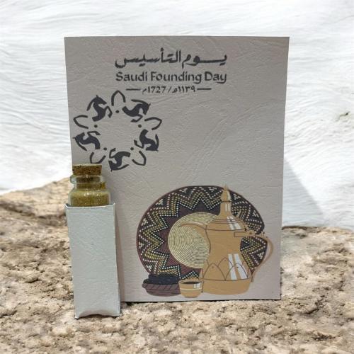 يوم التاسيس