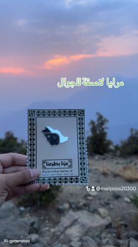 مرايا لاصقة