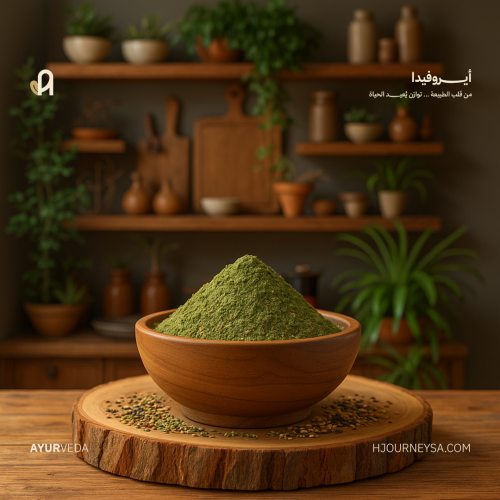 شاي الديتوكس