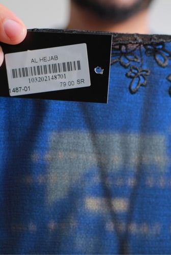 طرح مطرزة ناعم 148701