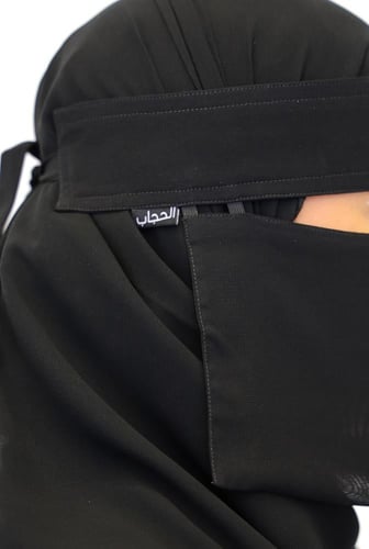 نقاب ربع دبل مفاط 50111