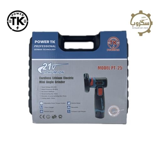 صاروخ زاوية لاسلكي Power TK ببطاريتين 12V | صغير و...