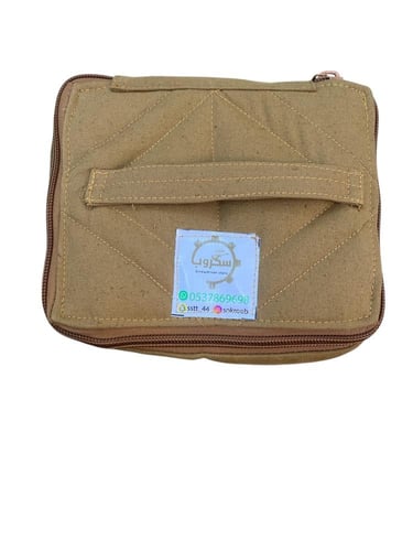 جراب دريل مع شنطة صغيرة للوازم الدريل