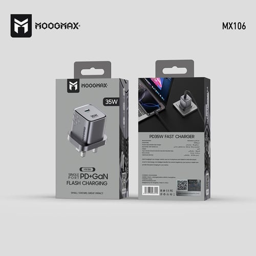 شاحن جداري من موج ماكس بقوه 35 واط