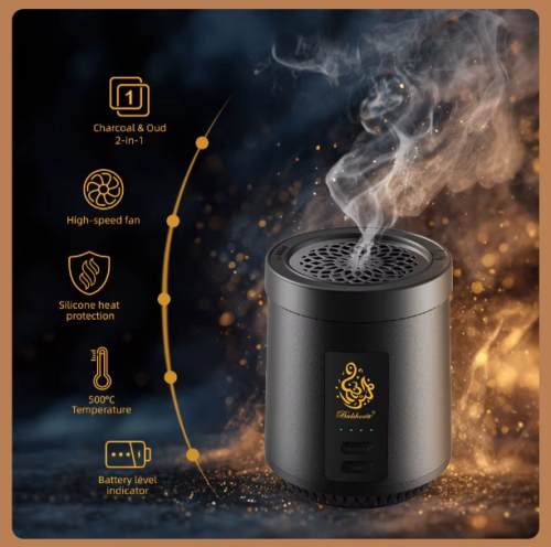 مبخرة إلكترونية فاخرة – تعمل بالفحم