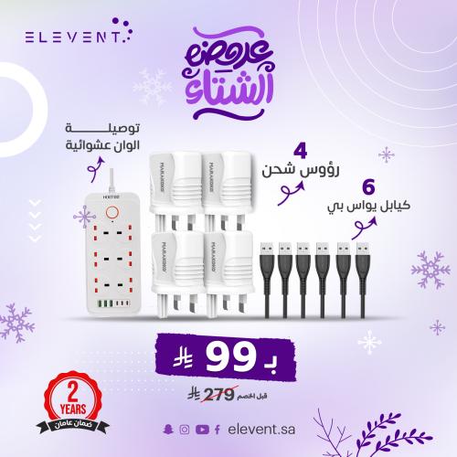 توصيلة كهرباء قويةب 6 افياش مع 4 رؤوس ماركوكو + 6...