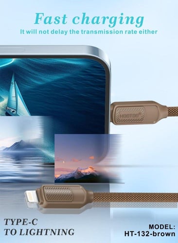 كيبل شحن قماش من تايب سي الى ايفون من هوتو