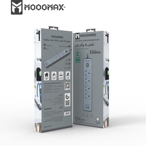 عروض يوم التاسيس: توصيلة كهرباء قوية مع راس جداري+...