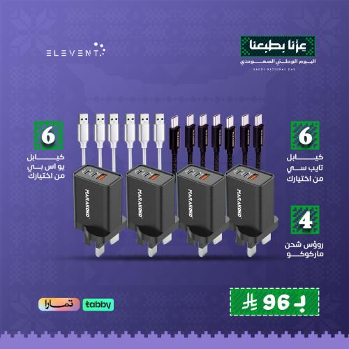 عرض 4 رؤوس شحن 55 واط مع 12 كيبل من اختيارك | إلفن...
