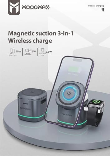 منصة الشحن الذكية 3 في 1 لجميع الاوقات من موج ماكس