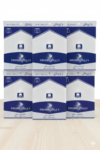 هاف قطن رجالي دروش (6 حبات)