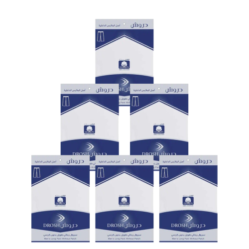سروال رجالي طويل بدون كرسي دروش (6 حبات)