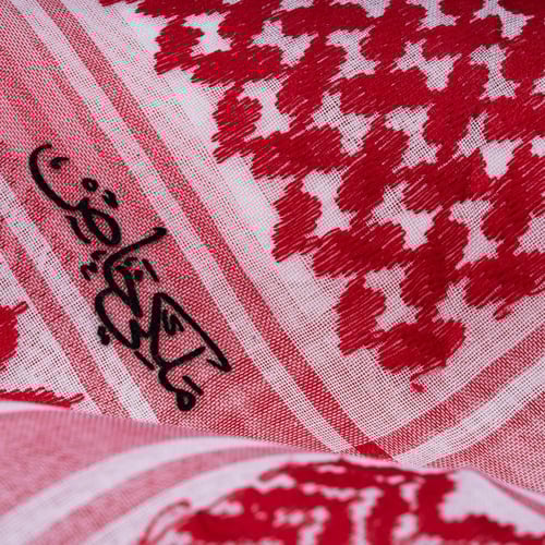 شماغ ملكي خاص لايت ريد