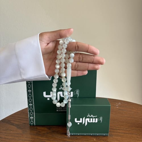 سبحة بكلايت طربزونة معدن تتغير مع أشعة الشمس