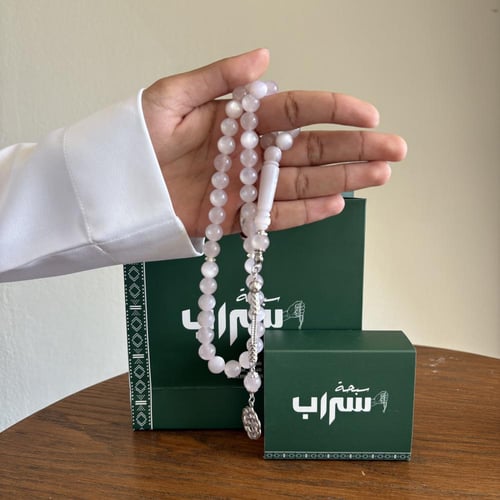 سبحة بكلايت طربزونة معدن تتغير مع أشعة الشمس