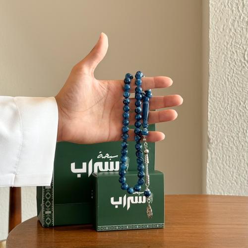 سبحة بكلايت طربزونة معدن أزرق مموج