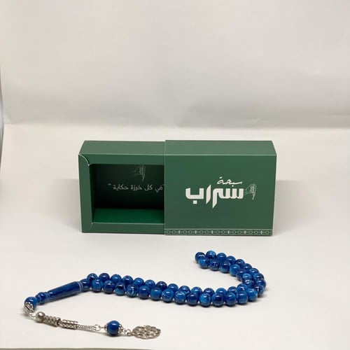 سبحة بكلايت طربزونة معدن أزرق مموج