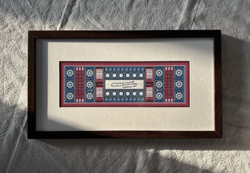 لوحة روح المكان - طبعات محدودة