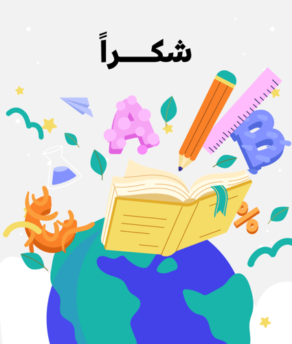 مقارنة الأشياء