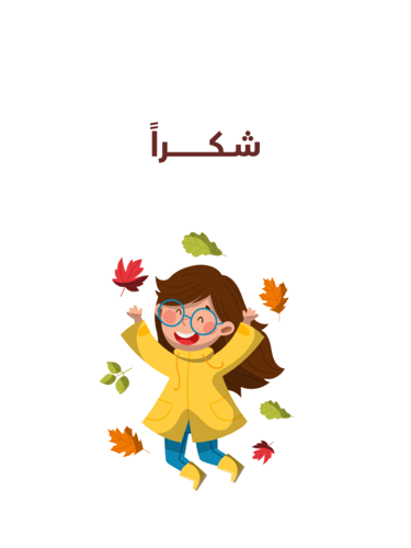 أنشطة فصل الربيع لأطفال التحضيري