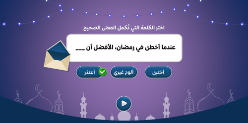 رسائل رمضانية إيمانية