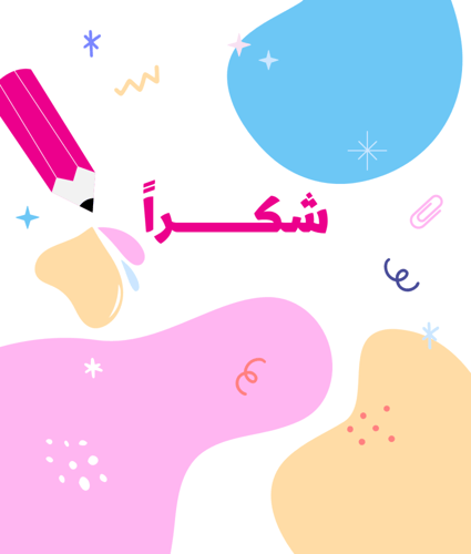 بطاقات تتبع الحروف