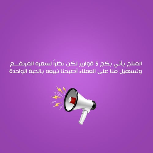 كوكتيل MCCM لإصلاح البشرة – ترميم، ترطيب، وتجديد ع...