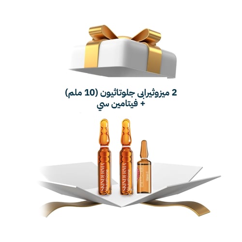 اجهزة ديرما بن- بكج