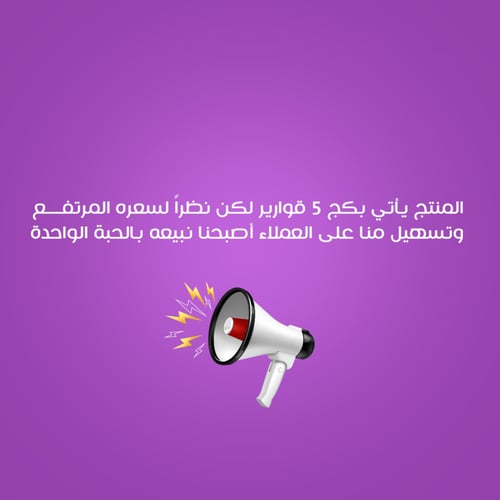 الميزوثيرابي لتفتيح البشرة سنقل قارورة 10 ملم
