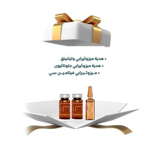 جهاز ديرما بن الاصلي